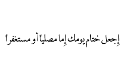 سُكـون