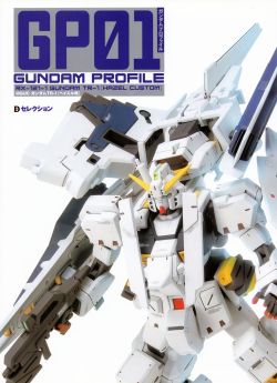 Gundam Profile GP01 - TR-1 Hazel Custom