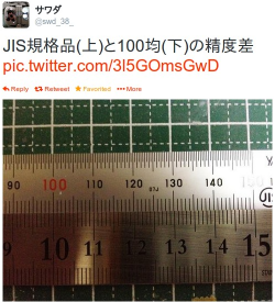poochin:  Twitter / swd_38_: JIS規格品(上)と100均(下)の精度差