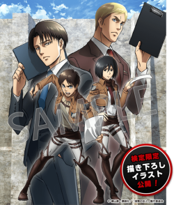 snkmerchandise: News: First Japanese Survey Corps Tryouts Merchandise