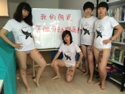 halftheskymovement:  A feminist group based in Guangzhou, China