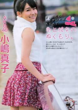 yagura-nao:  Kojima Mako -  Photshoot for『Ex Taishu』   