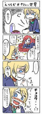 wokyy:  「えりち犬＃やさしい世界　他」/「あｓ」の漫画