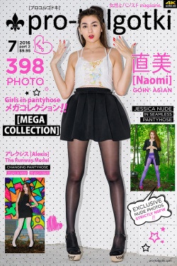 NEW 07-2016 magazine: NAOMI Goin’ Asian403 PAGES4000 pxZIP: