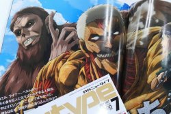 Preview of a new SnK season 2 visual within NewType’s July