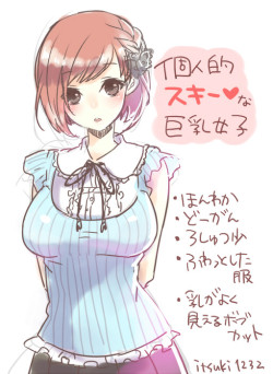 gkojax:  こんな巨乳女子ください on Twitpic