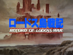 80sanime:  1979-1990 Anime PrimerRecord of Lodoss War (1990)Ancient