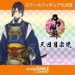 hobbyhiikou:Touken Ranbu figures by Good Smile and Max Factory!