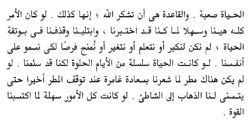 best-miracle:  ريتشارد تمبلر *  