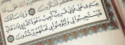 9mtalfrashat:  .  ما اعظمها من آيه وما اغفلنا