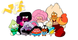 littleduke:  steven universe au where they all are chub chub