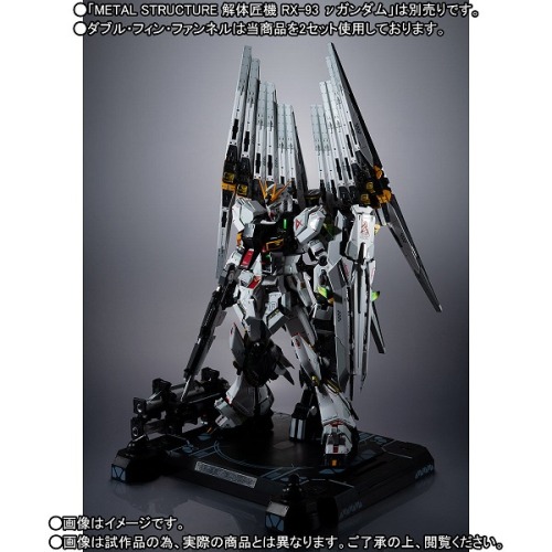 gunjap:  P-Bandai Metal Structure RX-93 Nu Gundam Option Parts