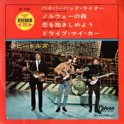 doraemonmon:  Beatles - Japanese release 