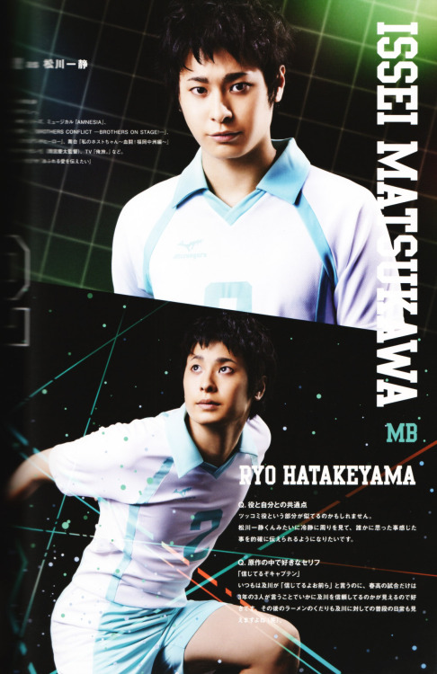 aokinsight:  Hyper Projection Engeki Haikyuu (2015)  Pamphlet Scans â— AOBAJOUSAI Oikawa Toru, Iwaizumi Hajime, Matsukawa Issei, and Hanamaki Takahiro parts Files under Haikyuu Pamphlet 