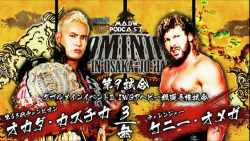   MAD Wrestling Reviews: “NJPW Dominion” (2018) -