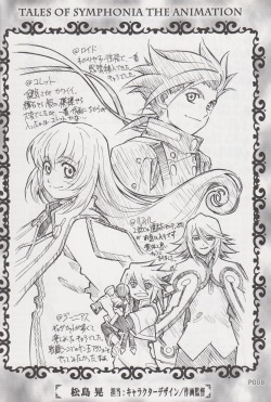 blasteriidx:  A nice picture from the Tales of Symphonia the