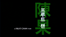 jon-delarge:  Three… Extremes ( Fruit Chan,Park Chan-Wook,Takashi
