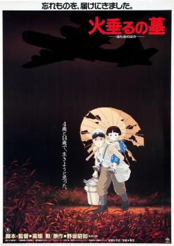 fuckyeahmovieposters:  Grave of the Fireflies   If more people