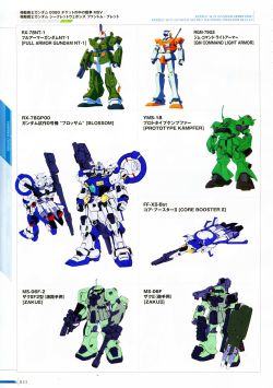 Mobile Suit Illustrated 2015