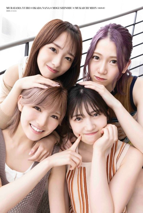 soimort48:  「BRODY (ブロディ) 2021年6月号」 岡田奈々×向井地美音×村山彩希×茂木忍