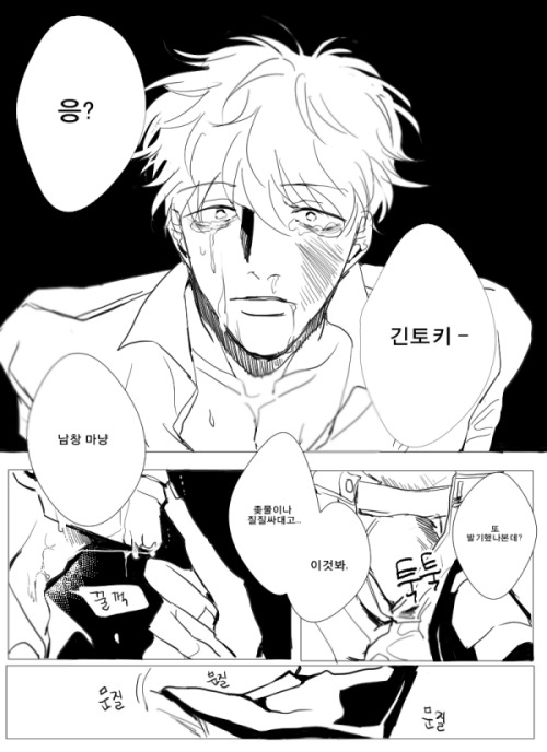 covertfujoshi:  模範生 X チンピラ | ダオンPermission given by the artist