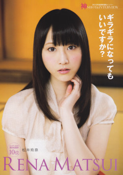 yic17:  Matsui Rena | AKB48 Senbatsu Sousenkyo 2013 Official