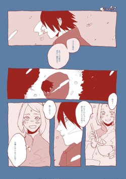 sasusakuonly:  #夜のサスサクワンドロライ || Artist