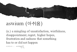 word-stuck:  aswium 아쉬움