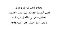منال بنت منصور الشهري رحمه الله