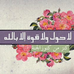 islamyat