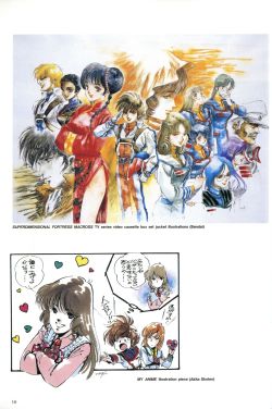 Haruhiko Mikimoto Illustrations