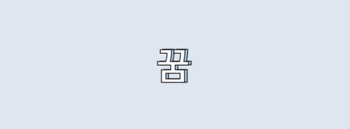 musicalanime:   유일한 우리의 시간 (너는 기억할까)