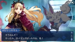 hi dash! i heard you like ereshkigal so here’s a sparking tsun!