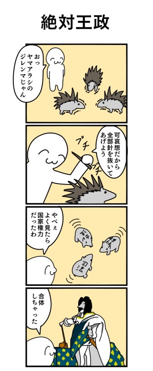 highlandvalley:  (via 鼻から挽肉さんはTwitterを使っています: