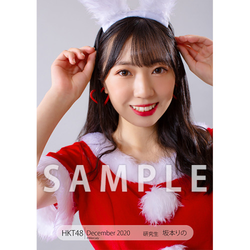 hkt48g:    Sakamoto Rina - HKT48 Photoset December 2020 Vol.