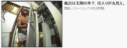 rairaiken424:  新日本プロレス寮のビフォーアフターが凄すぎると話題 - NAVER まとめ