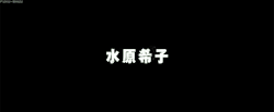 Mizuhara Kiko as Mikasa AckermanPerfection in every way <3