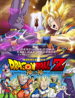 descargasparaelpueblo:  Dragon Ball Z: La batalla de los dioses