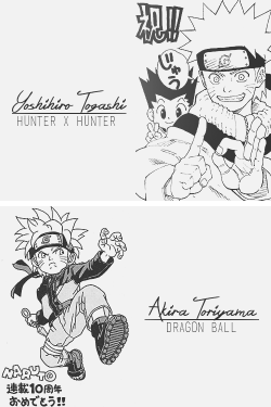 : Naruto Uzumaki drawn by various manga artists