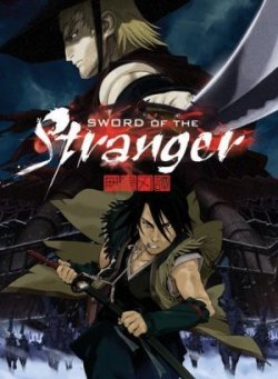 animemoviedatabase:  Sword of the Stranger (2007)  A swordsman