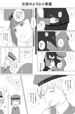 らくがき詰め合わせ(艦これ) by 潦(にわたずみ)