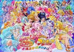 gloriousexpertcollectorme:Hugtto Precure & Precure All Stars