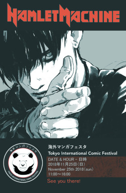 I’ll be at the Kaigai Manga Fest 2018 (  November 25th