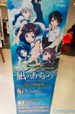 cooterie:  (via Nagi no Asukara Cardboard Cutouts (Nagi no Asukara