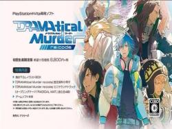junjoupurelove:  I CANT BREATHE DMMD RECODE HAS NEW ART AND COMPARED