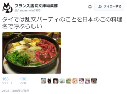 hutaba:  フランス書院文庫編集部さんのツイート: