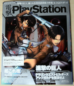 The cover of the February 25th, 2016 issue of Dengeki Playstation,