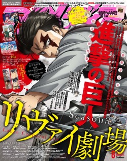 snkmerchandise:  News: Animedia August 2018 IssueOriginal Release
