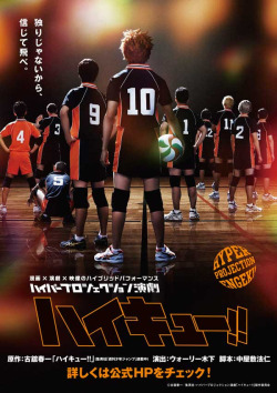 fencer-x:  fencer-x:  [PRE-ORDER] Hyper Projection Play Haikyuu!! DVD As just announced in this weekâ€™s Shonen Jumpâ€“the Haimyuu!! play is ALREADY announcing its DVD production! That means even if you arenâ€™t lucky enough to be able to go see this