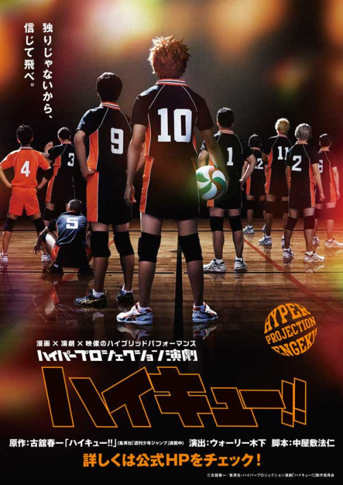 fencer-x:  pkmnshippings:  rin-amami:  fencer-x:  fencer-x:  [PRE-ORDER] Hyper Projection Play Haikyuu!! DVD As just announced in this weekâ€™s Shonen Jumpâ€“the Haimyuu!! play is ALREADY announcing its DVD production! That means even if you arenâ€™t